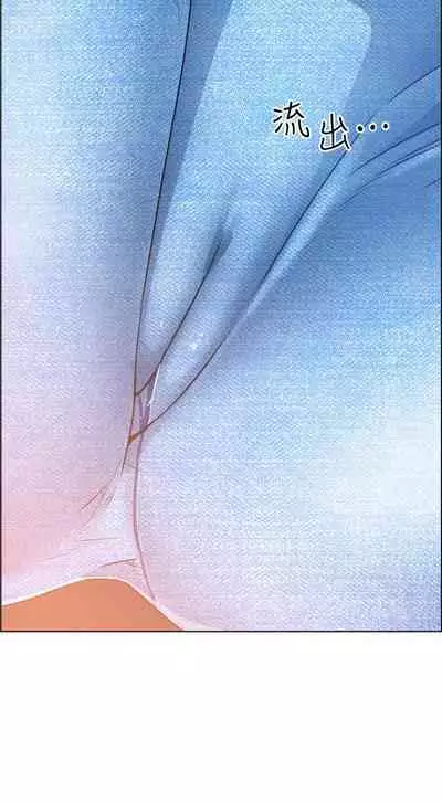 【周三连载】诚徵粗工（作者：豆沙&雲河尹） 第1~24话