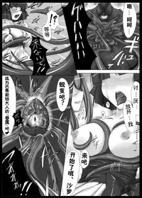 [Vpan's EXTASY (Satou Kuuki)] Raishuu ga Tanoshimi de Shikatanai toiu Ano Toki no Kimochi | 对下周期待得不得了的那时的心情 (Jewelpet Twinkle) [Chinese] [这很恶堕汉化组] [Digital]