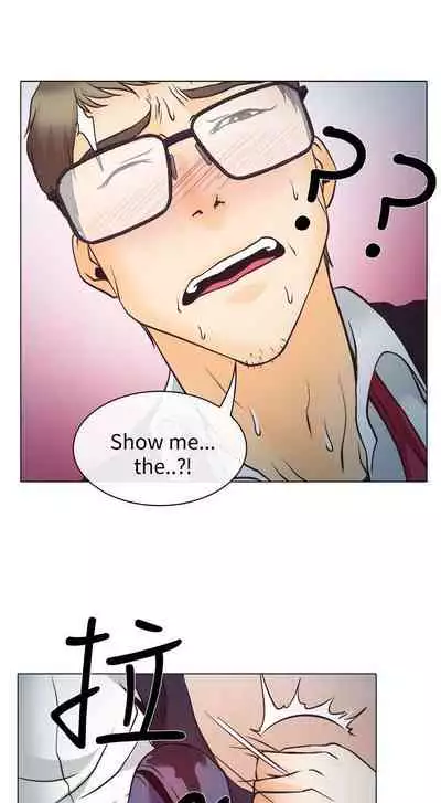 低速男高速女 1-28