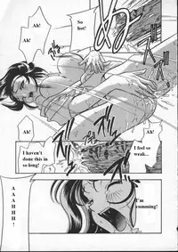 (Drill Murata) Egoist [English]