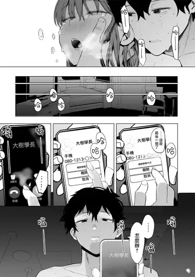 Tonai/JD/Spec110 | 都内/JD/优质110