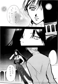 [Studio Room] Fire and Ice