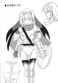 (C88) [Chococornet (Tenro Aya)] Densetsu no Yoroi [Chinese] [G&南音的惡墮事故調查]