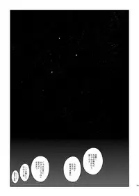 [enuma elish (Yukimi)] Hitagi Frog (Bakemonogatari) [Digital]