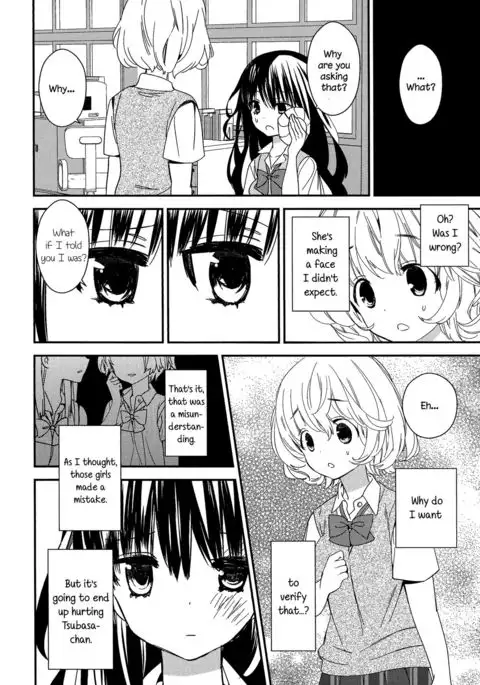 Torotoro no Koi Ch. 1-7