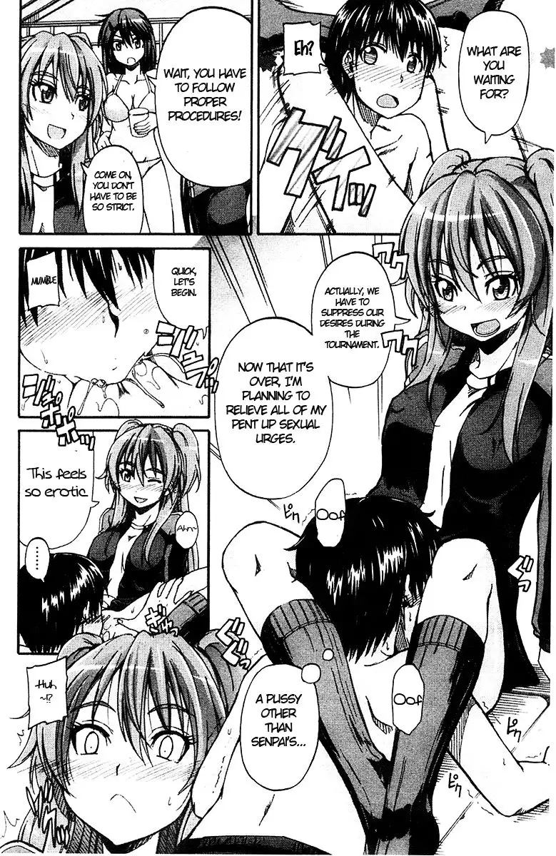 Nyou-ken! Chapter 2