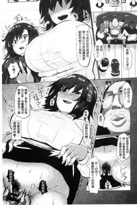 [chin] Tanetsuke! Press Press Press | 播種吧！拜託你拜託你拜託你 [Chinese]