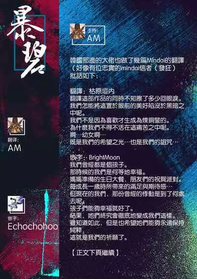 [Minna Daisuki] Stopwatch Bousui ¥980 + Zoku Stopwatch Bousui ¥980 | 时间停止防水秒表980円＋续篇 [Chinese] [暴碧汉化组] [Digital]