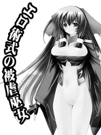 [Terolin Soft] エロ術式の被虐巫女 [Digital]