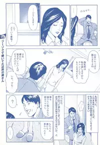 コミック裏モノJAPAN Vol.18 今井のりたつスペシャル号