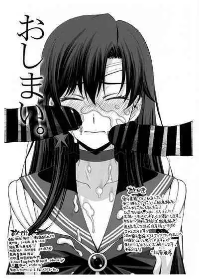 SAILOR MARS Saiseihin