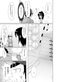(C75) [Noraneko no Tama (Yukino Minato)] Hito wa Moe (Mitsudomoe)