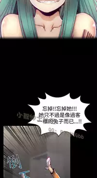 中文韩漫 啪啪啪調教所 第1季 Ch.0-10 [Chinese]