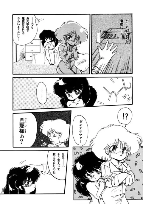 Momoiro Hyaku Monogatari