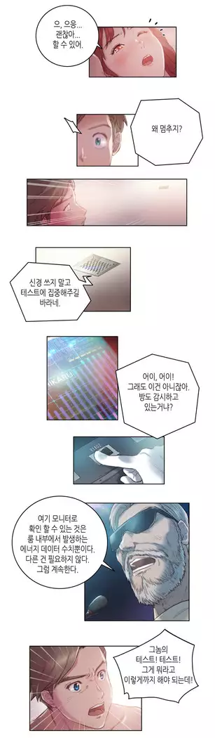 Erotic Sensuality & Perception 1-15