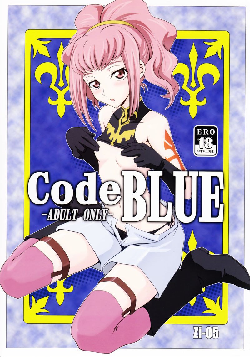 Anya Alstreim Hentai