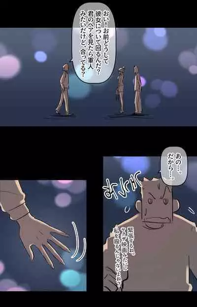 美大予備校の彼女-2