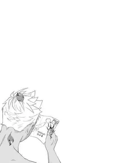 Priapus 6 | 普里亚普斯 6