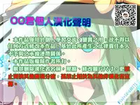 (C89) [Iiwake-Gaisya (Shigemiya Kyouhei)] Tonari no Alice-san Fuyu (Touhou Project) [Chinese] [oo君個人漢化]