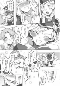 (C92) [Pero (Daga Shikashi)] Motto chanto mite yo ne! (Yu-Gi-oh! Zexal)