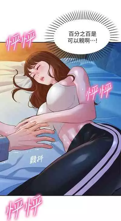 [週六] [husky team & 金老頭] [新作] 女神寫真 1-21 官方中文（連載中）