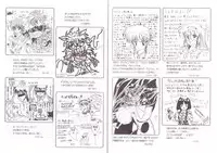 [AliceSoft] アリスの部屋 Vol.6