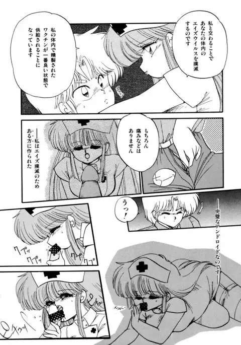 Momoiro Hyaku Monogatari