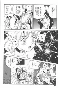 [Kondom] Fairie Clinic