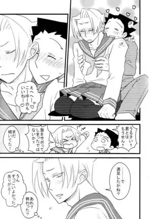 M.L検事はなのか？