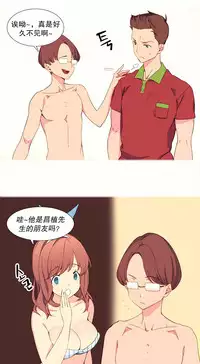 [Rozer] 我统治的世界(A World that I Rule) Ch.1-16 [Chinese]