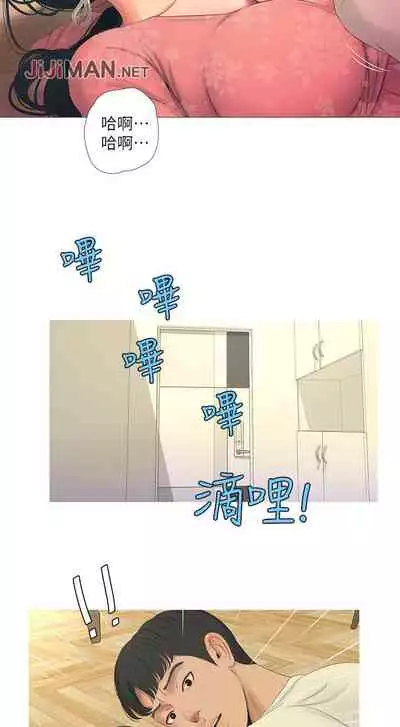 【周四连载】亲家四姐妹（作者：愛摸） 第1~33话