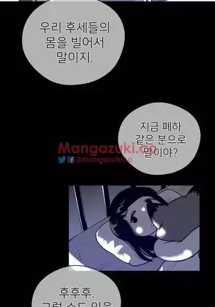 Perfect Half Ch.1-40.5