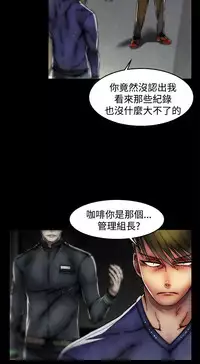 啪啪啪调教所第2季 [中国翻訳]