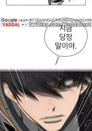 Perfect Half Ch.1-40.5