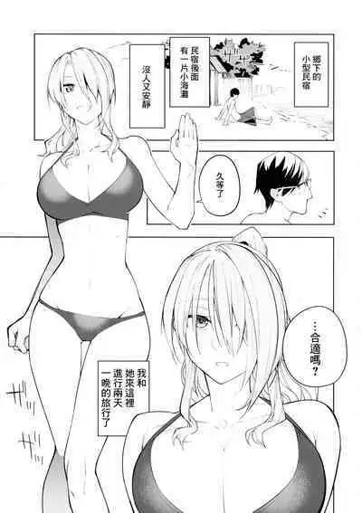 Nanako 19 Summer | 奈奈子19歲的夏天