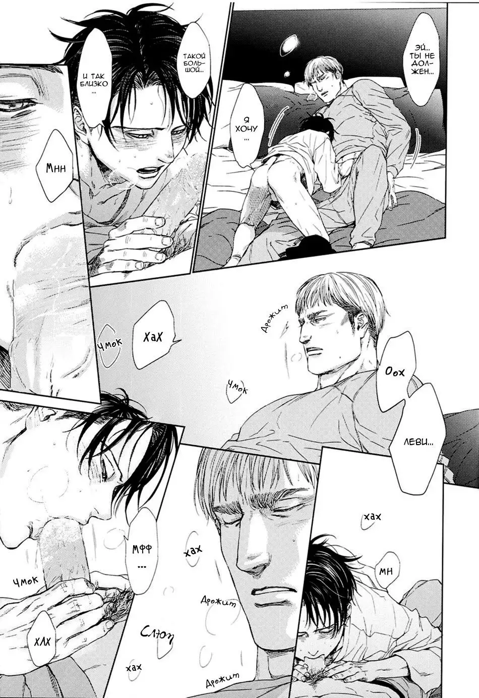 Little Cat Wa Yume no Naka / Сон котёночка