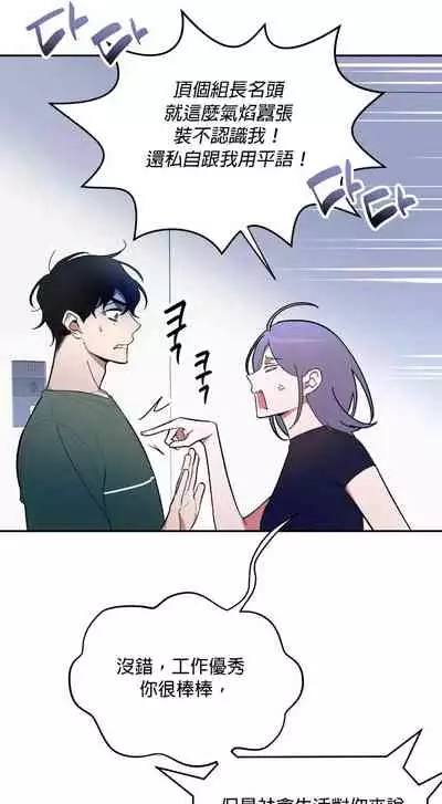 维持秘密的保安法 Ch.1-3