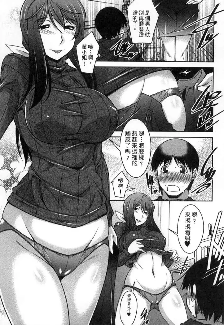 退屈な午後の過ごし方