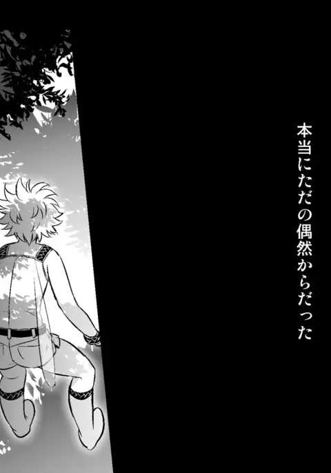 フェアリーセティ