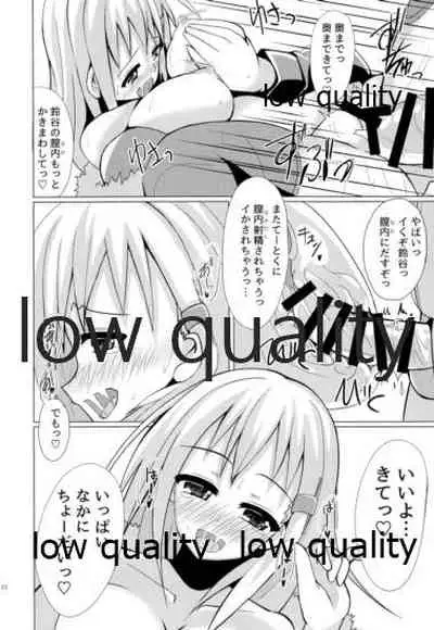 おもいでづくり