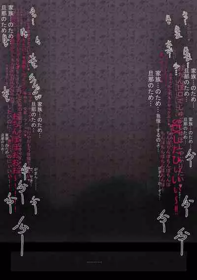 僕のハーレムアカデミア7話「爆豪ママとの夏休み中編」