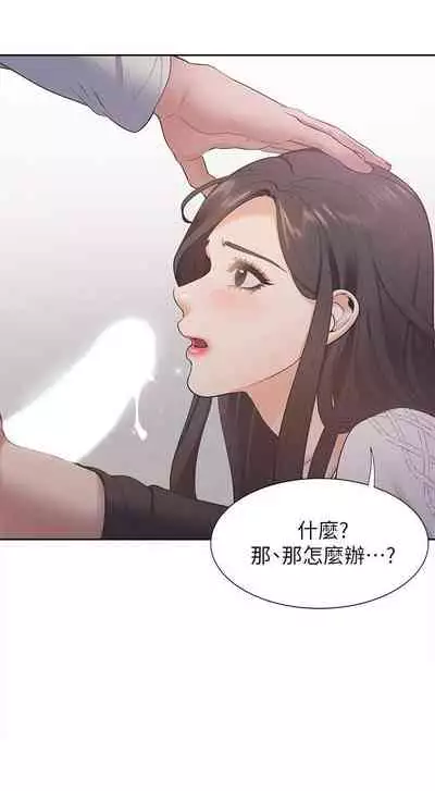 【周五连载】渴望:爱火难耐（作者：Appeal&格子17） 第1~19话