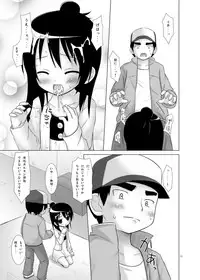 (C75) [Noraneko no Tama (Yukino Minato)] Hito wa Moe (Mitsudomoe)