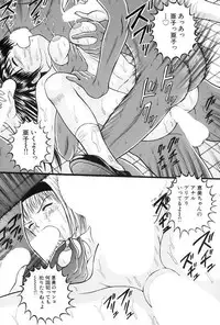 [Tanaka Juice] Choukageki Ou-sama Game [Digital]