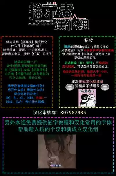 [Norakurari. (Nemu)] Tanuki no Koibito | 狸猫的恋人 [Chinese] [拾荒者汉化组] [Digital]