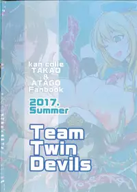 (C92) [Team Twin Devils (Nelo Angelo)] Teitoku ga Shokushu ni Narimashite 2 ~Atago Rannyuu Hen~ (Kantai Collection -KanColle-)