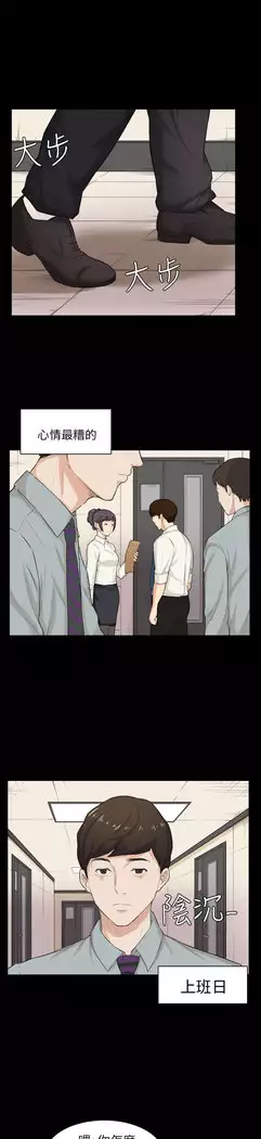 斯德哥尔摩症候群