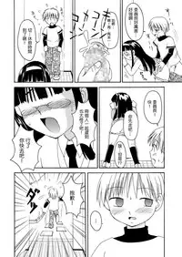 [HENTAI MUSUME (Nezu Meta)] Putit-Scat Soushuuhen 1~3 Omatome + [Chinese] [臭鼬娘漢化組 x 檸檬茶漢化組]