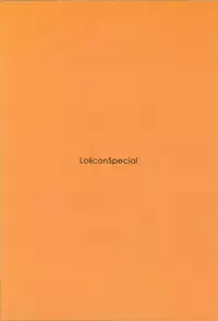 (C74) [Mieow (Rustle)] Lolicon Special 3 [Chinese] [樱之花吹雪個人漢化]