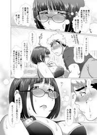 [なめこの酒浸し亭 (えのきの子)] 若奥さまのアブない家庭菜園 ～種まきの季節～ [DL版]